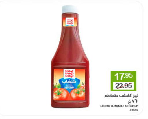 Tomato Ketchup available at Mazaya in KSA, Saudi Arabia, Saudi - Qatif