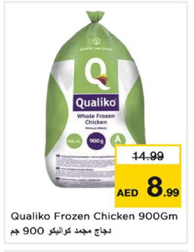 available at Nesto Hypermarket in UAE - Sharjah / Ajman