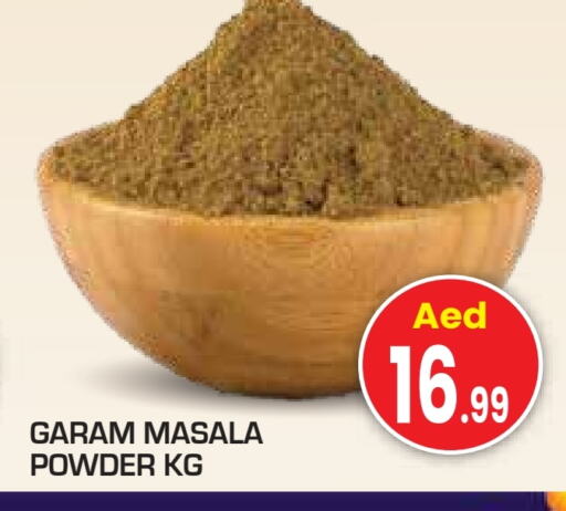 Spices available at Baniyas Spike  in UAE - Umm al Quwain