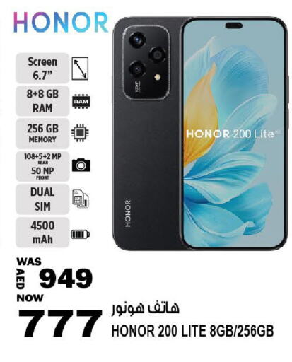 HONOR available at Hashim Hypermarket in UAE - Sharjah / Ajman