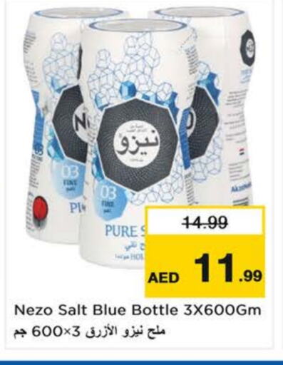 NEZO Salt available at Last Chance  in UAE - Fujairah