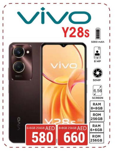 VIVO available at Kerala Hypermarket in UAE - Ras al Khaimah