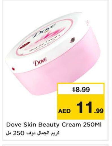 DOVE Face Cream available at Nesto Hypermarket in UAE - Sharjah / Ajman