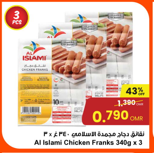 AL ISLAMI Chicken Franks available at Sultan Center  in Oman - Sohar