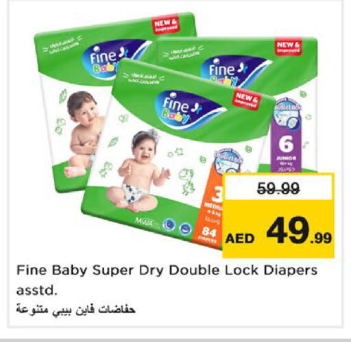 FINE BABY available at Nesto Hypermarket in UAE - Dubai