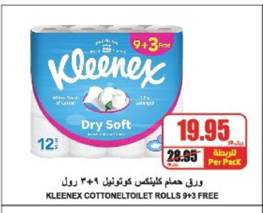 KLEENEX available at A Market in KSA, Saudi Arabia, Saudi - Riyadh