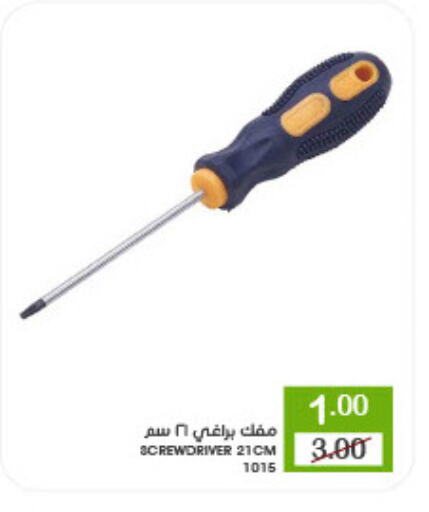 available at  مـزايــا in مملكة العربية السعودية, السعودية, سعودية - القطيف‎