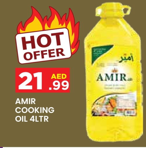 AMIR Cooking Oil available at Baniyas Spike  in UAE - Abu Dhabi