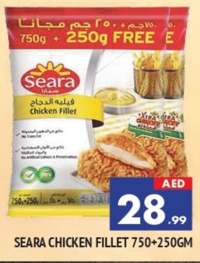 SEARA Chicken Fillet available at AL MADINA in UAE - Sharjah / Ajman