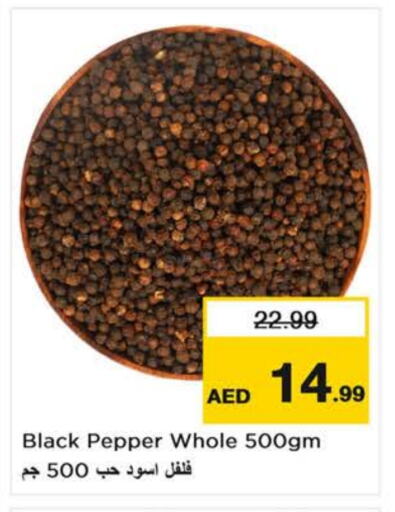 Spices available at Last Chance  in UAE - Fujairah