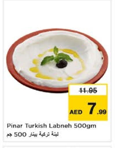 Labneh available at Nesto Hypermarket in UAE - Sharjah / Ajman