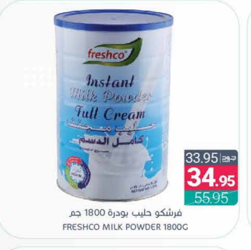 FRESHCO Milk Powder available at Muntazah Markets in KSA, Saudi Arabia, Saudi - Qatif