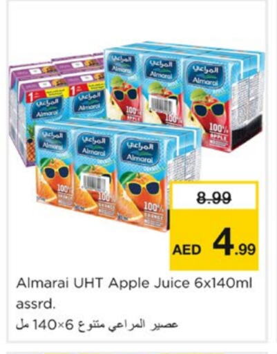 Apple available at نستو هايبرماركت in الإمارات العربية المتحدة , الامارات - الشارقة / عجمان