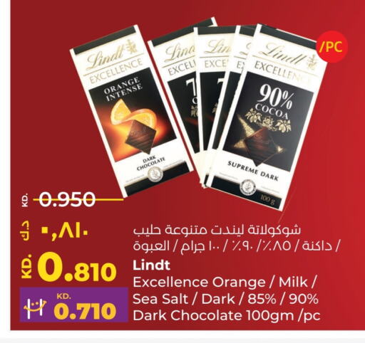 Orange available at لولو هايبر ماركت in الكويت - محافظة الجهراء