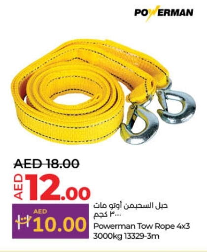 available at لولو هايبرماركت in الإمارات العربية المتحدة , الامارات - دبي