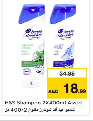 HEAD & SHOULDERS Shampoo / Conditioner available at Nesto Hypermarket in UAE - Sharjah / Ajman