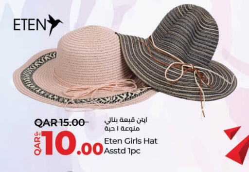 available at لولو هايبرماركت in قطر - الضعاين