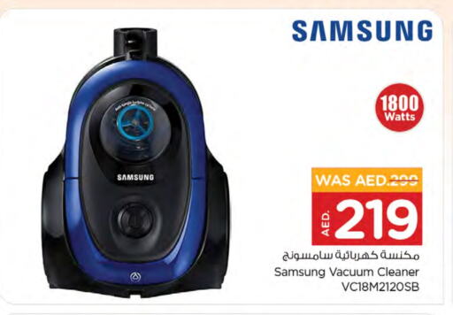 SAMSUNG available at Nesto Hypermarket in UAE - Ras al Khaimah