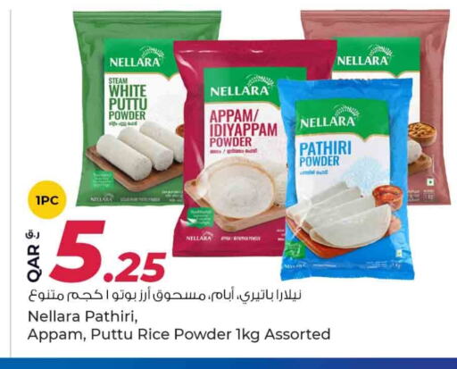 NELLARA Rice Powder available at Rawabi Hypermarkets in Qatar - Umm Salal