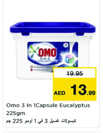 Detergent available at Nesto Hypermarket in UAE - Sharjah / Ajman