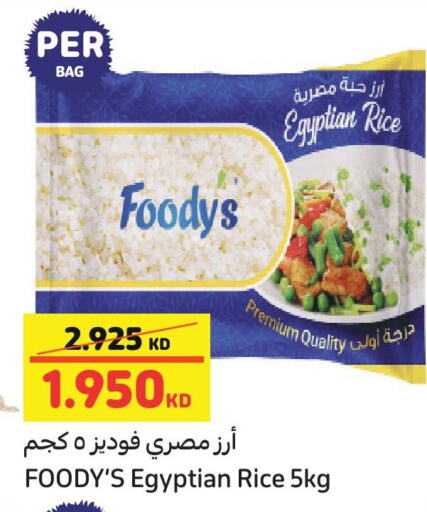 Calrose Rice available at Carrefour in Kuwait - Jahra Governorate