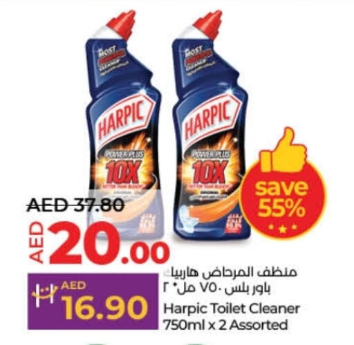 Toilet / Drain Cleaner available at Lulu Hypermarket in UAE - Ras al Khaimah