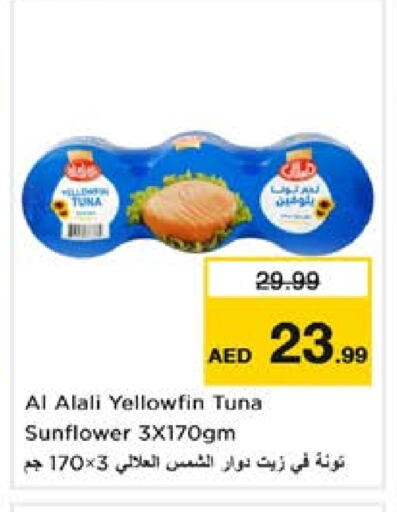 Tuna - Canned available at Nesto Hypermarket in UAE - Sharjah / Ajman