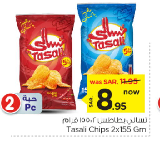 available at Nesto in KSA, Saudi Arabia, Saudi - Al Majmaah