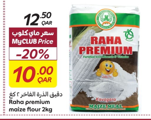 available at Carrefour in Qatar - Umm Salal