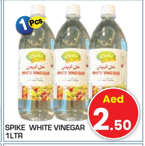 خل available at سنابل بني ياس in الإمارات العربية المتحدة , الامارات - ٱلْعَيْن‎