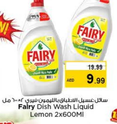 FAIRY available at Nesto Hypermarket in UAE - Abu Dhabi