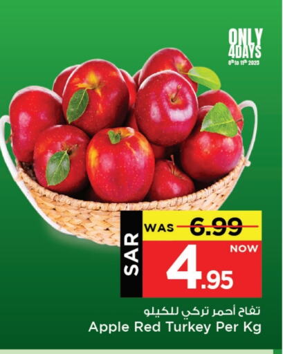 تفاح from Turkey available at مارك & سيف in مملكة العربية السعودية, السعودية, سعودية - الخبر‎