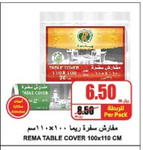 available at A Market in KSA, Saudi Arabia, Saudi - Riyadh