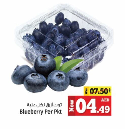 Blueberry BlueBerry available at كنز هايبرماركت in الإمارات العربية المتحدة , الامارات - الشارقة / عجمان