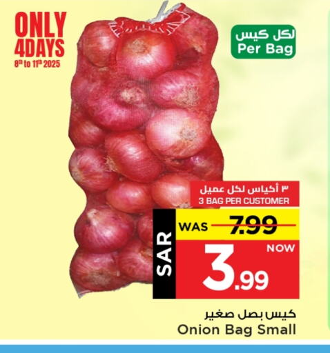 Onion available at Mark & Save in KSA, Saudi Arabia, Saudi - Al Hasa