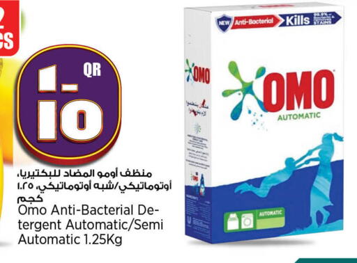 OMO Detergent available at New Indian Supermarket in Qatar - Al-Shahaniya