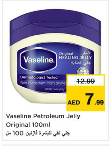 VASELINE available at Nesto Hypermarket in UAE - Sharjah / Ajman