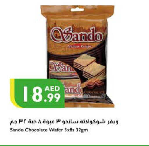 available at إسطنبول سوبرماركت in الإمارات العربية المتحدة , الامارات - ٱلْعَيْن‎