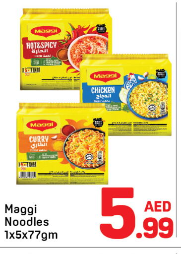 MAGGI Noodles available at Day to Day Department Store in UAE - Dubai