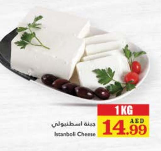 available at تروليز سوبرماركت in الإمارات العربية المتحدة , الامارات - الشارقة / عجمان