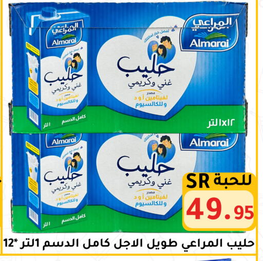 المراعي available at تخفيضات العائلة in مملكة العربية السعودية, السعودية, سعودية - الرياض