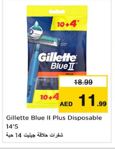 available at Nesto Hypermarket in UAE - Sharjah / Ajman