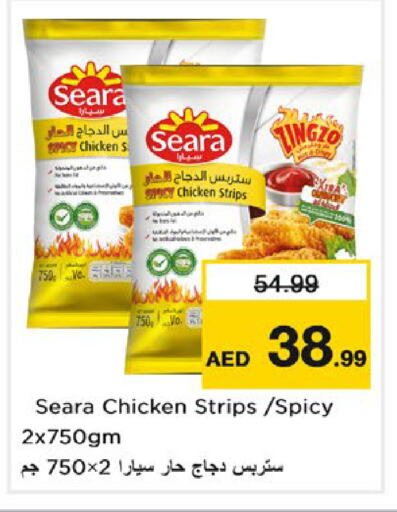 Chicken Strips available at Nesto Hypermarket in UAE - Sharjah / Ajman