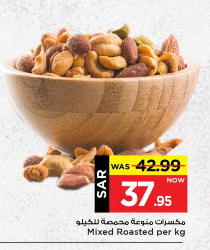 available at Mark & Save in KSA, Saudi Arabia, Saudi - Al Hasa