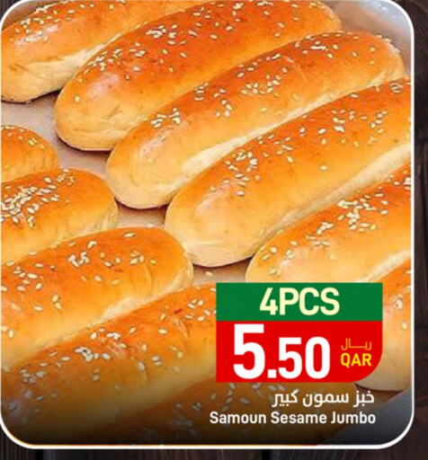 Sesame available at SPAR in Qatar - Al Khor