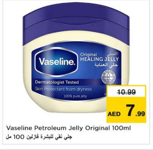 available at Nesto Hypermarket in UAE - Sharjah / Ajman