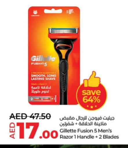 GILLETTE available at Lulu Hypermarket in UAE - Ras al Khaimah