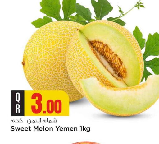 Melon from Yemen available at Safari Hypermarket in Qatar - Doha