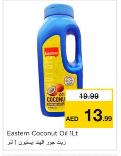 Coconut Oil available at Nesto Hypermarket in UAE - Sharjah / Ajman