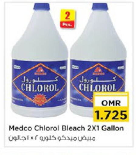 Bleach available at Nesto Hyper Market   in Oman - Muscat